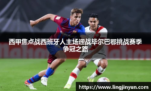 LEJING.COM官网